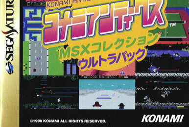 「GRADIUS」ULTIMATE COLLECTION 000 - box.jpg