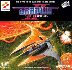 Gradius II: GOFER no Yabō | Gradius Wiki | Fandom