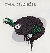 Artwork from the Famicom Salamander instruction booklet.