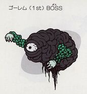 Artwork from the Japanese Salamander Famicom manual.