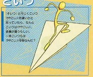 DoitsuJikkyou.jpg (301 KB) Doitsu in Jikkyō Oshaberi Parodius.