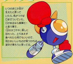  Translations - Jikkyou Oshaberi Parodius