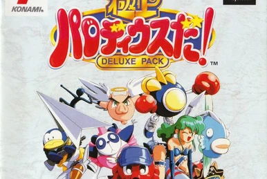 パフェちっく！ DVDBOX 2 パフェちっく！ DVDBOX 2 DVD