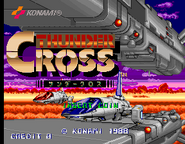 Japanese title screen