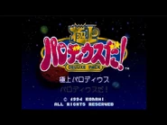 Sddefault (1).jpg (44 KB) Title Screen