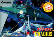 Famicom Cover