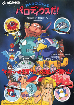Parodius Da! ~Shinwa kara Owarai e~ | Gradius Wiki | Fandom