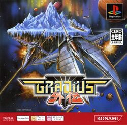 Gradius Gaiden | Gradius Wiki | Fandom
