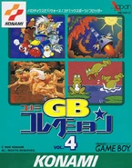 KonamiGB4JP.jpg (147 KB) Vol. 4 cover (JP)