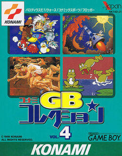 Konami GB Collection | Gradius Wiki | Fandom Konami GB Collection | Gradius Wiki | Fandom