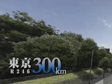 Tokyo R246 300 km (GT4)