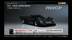 Nissan R92CP '92 | Gran Turismo Wiki | Fandom