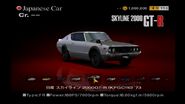 Nissan Skyline 2000GT-R (KPGC110)'73