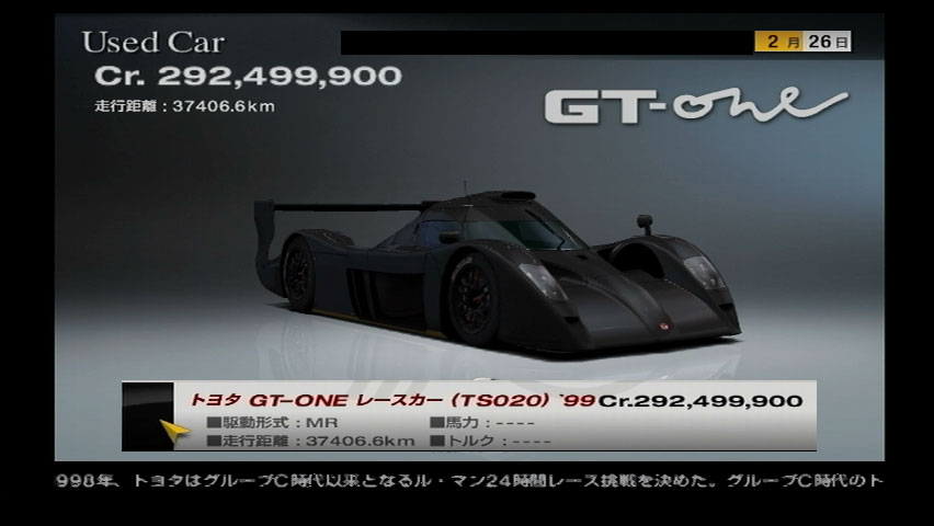 Gran Turismo 4 - Toyota GT-ONE Race Car '99 @ Mid-Field Raceway