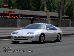 aminaseページ 1992 Nissan Fairlady 300ZX - Hoshi Motion