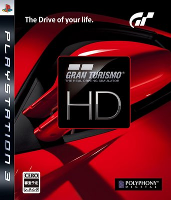 GRAN TURISMO 4 - PS3 