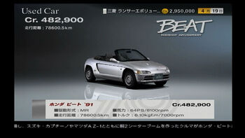 Honda-beat-91