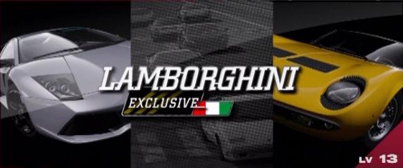 Lamborghini Exclusive (GT5) | Gran Turismo Wiki | Fandom