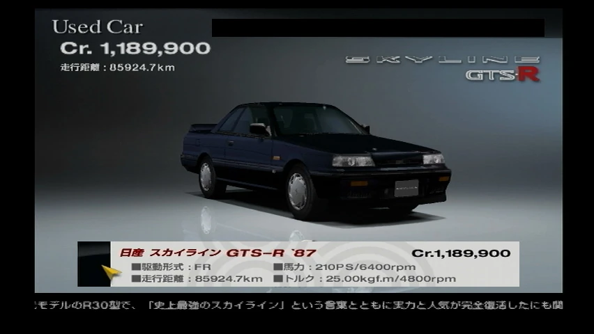 Gt5 Transcripts Nissan Skyline Gts R R31 87 Gran Turismo Wiki Fandom Gt5 Transcripts Nissan Skyline Gts R R31 87 Gran Turismo Wiki Fandom