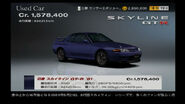 Nissan Skyline GT-R (R32) '91