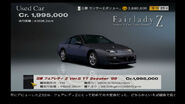 Nissan Fairlady Z Version S Twin Turbo 2 Seater'98