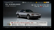 Nissan Skyline GT-R V-spec'93