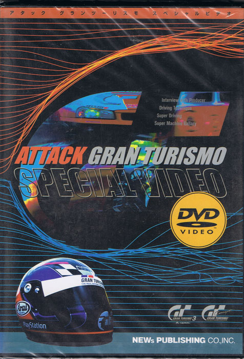 その他 ATTACK GRAN TURISMO Gold in Gran Turismo 7's Super License S3 “Tsukuba Circuit