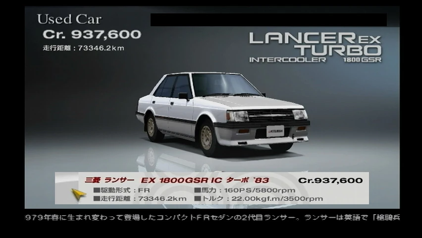 Gt5 Transcripts Mitsubishi Lancer Ex 1800gsr Ic Turbo Gran Turismo Wiki Fandom