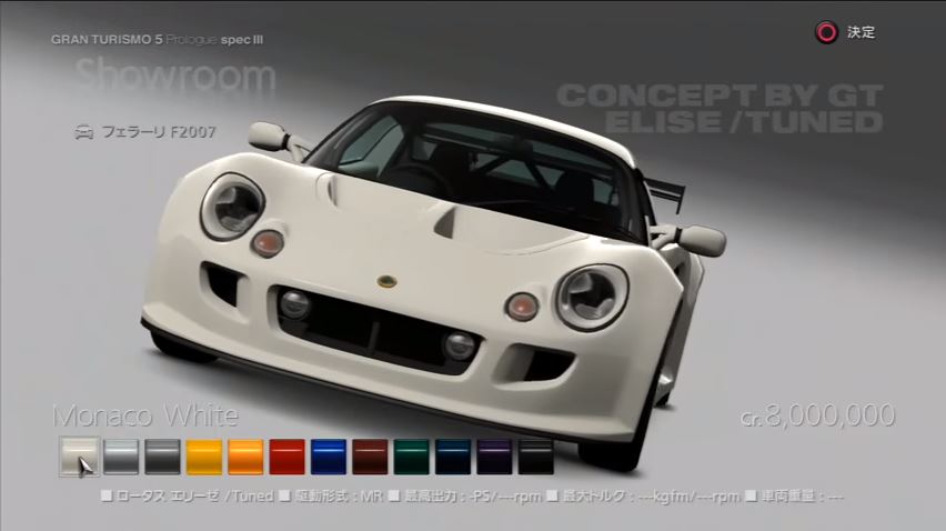 Lotus Elise/Tuned | Gran Turismo Wiki | Fandom