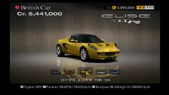 Lotus-elise-111r-04