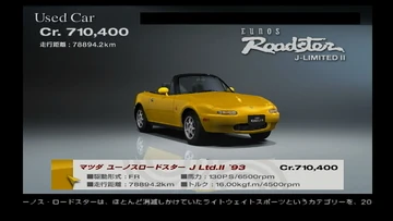 Mazda Eunos Roadster J-Limited II (NA) '93 | Gran Turismo Wiki