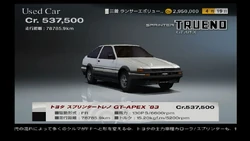Toyota Sprinter Trueno 3door 1600GT APEX (AE86) '83 | Gran Turismo