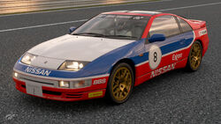 Nissan Fairlady Z 300ZX TwinTurbo 2seater (Z32) '89 | Gran Turismo 