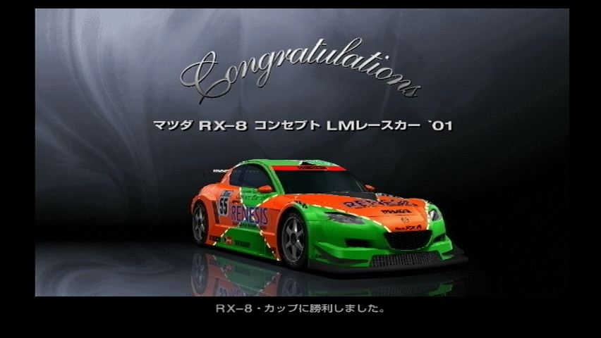 Nr A Rx 8 Cup Gran Turismo Wiki Fandom Nr A Rx 8 Cup Gran Turismo Wiki Fandom