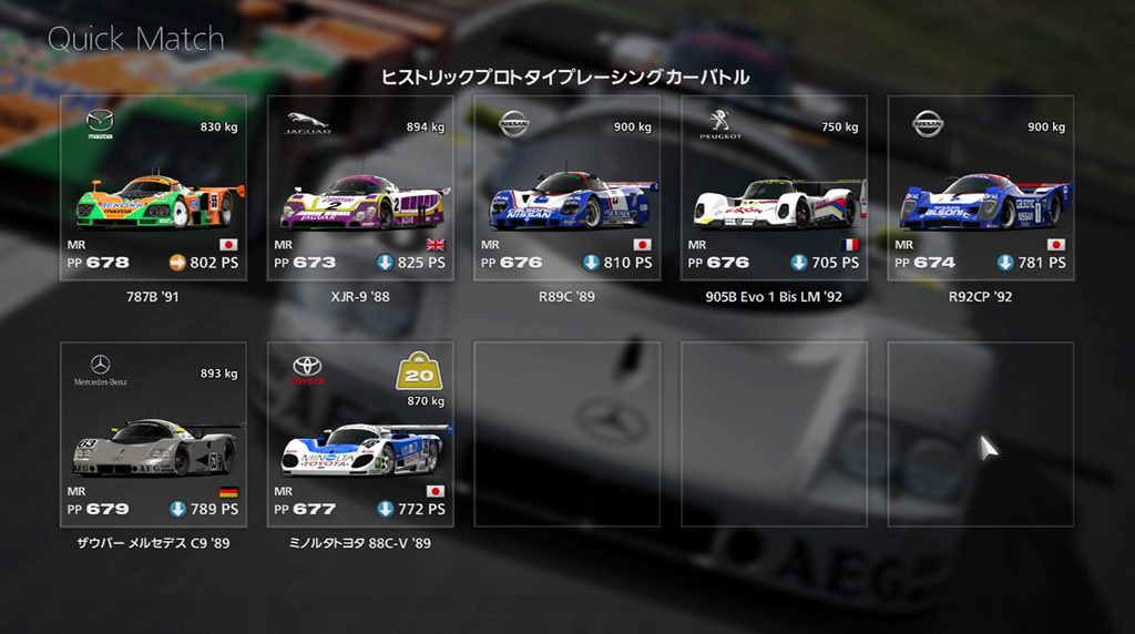 Gran Turismo 7: Car List, Track List, Updates, Videos, Screens