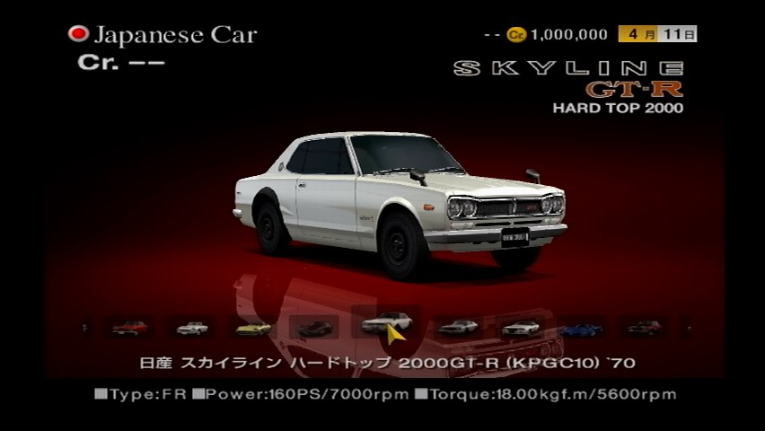 Japanese Classics Level 2 - Gran Turismo 5 Guide - IGN