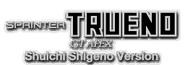 Toyota SPRINTER TRUENO GT-APEX (AE86) Shuichi Shigeno Version Vehicle Banner