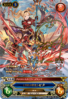 BO01-002 Piercing Crimson Light Zeta SP