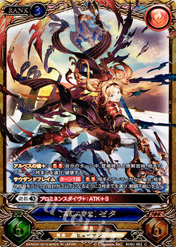 GRANBLUE FANTASY TCG ～闇との邂逅～　16パック未開封 欲しいの GRANBLUE FANTASY TCG ～闇との邂逅～ 16パック未開封