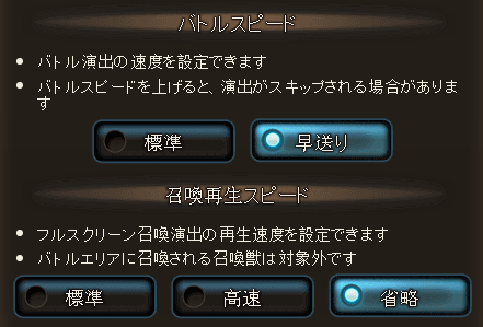 Granblue Fantasy: How to Install, Play in English & Create an Account