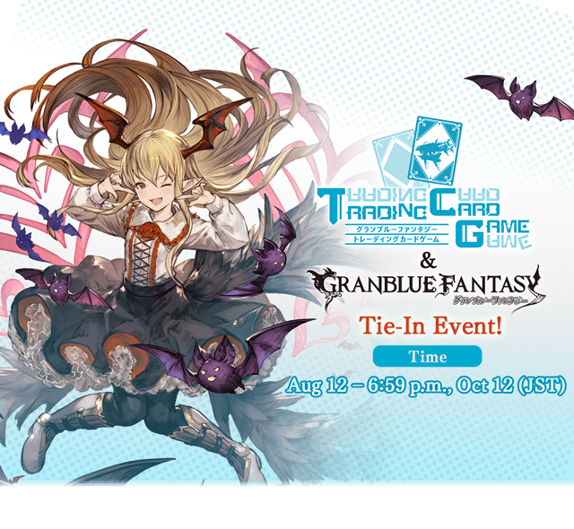 Granblue TCG header