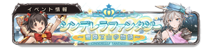 Banner im@s6.png