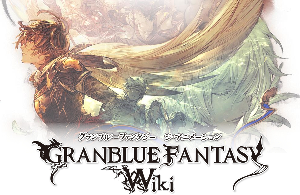 swirling amber granblue fantasy wiki swirling amber granblue fantasy wiki