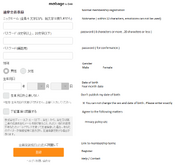 A translation of the registration page into English.