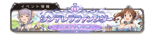 Banner im@s5.png