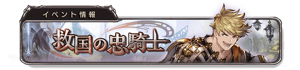 Banner defendersoath jp.png