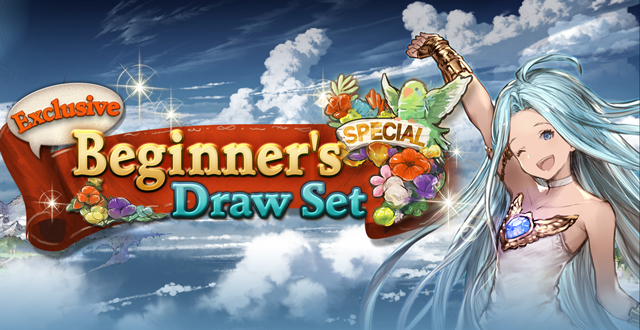 granblue fantasy mobage limit