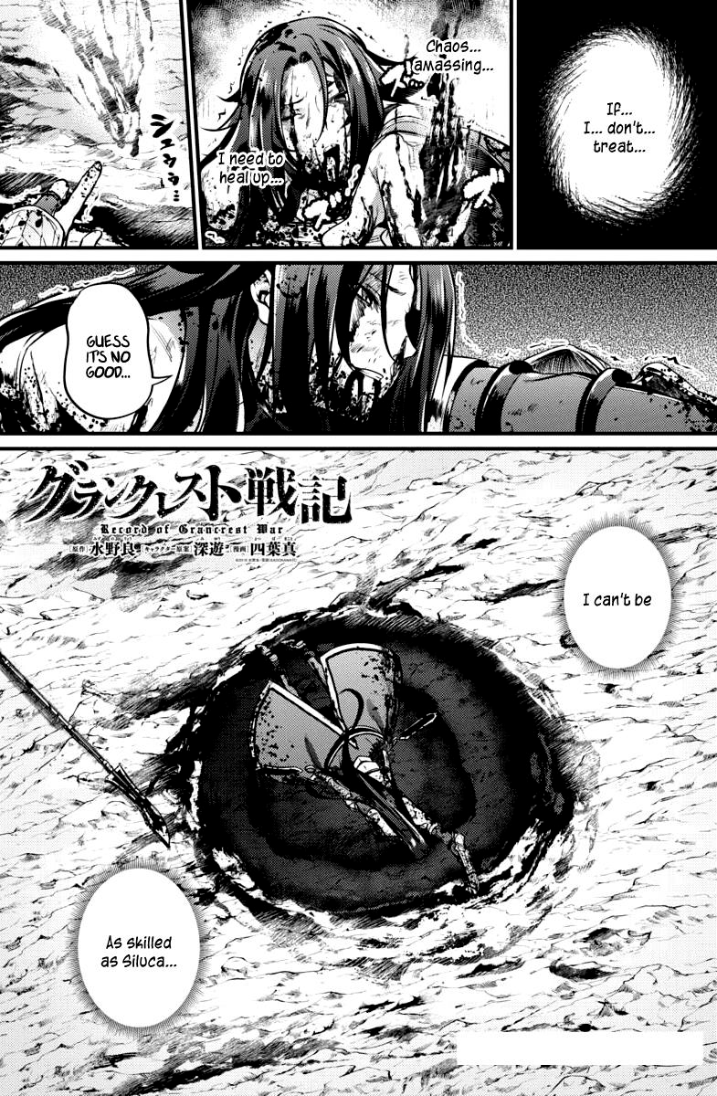 Chapter 20 Record of Grancrest War Wiki Fandom
