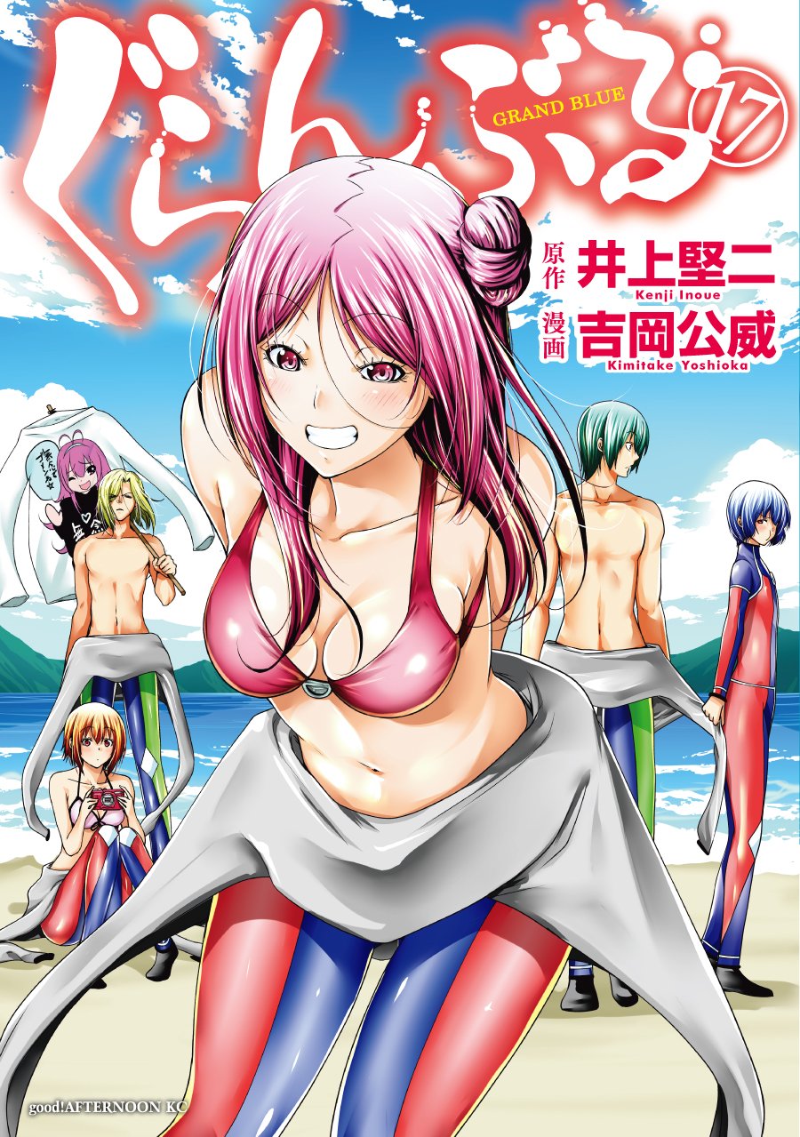 List of Grand Blue Dreaming episodes - Wikipedia