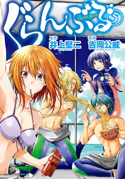 Download Grand Blue Chisa And Lori Wallpaper